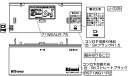 操作パネル下の飾り部分です。☆適合本体品番一覧☆【RS71WG11R2-BR】【RS71WG11R2-BL】※交換部品は必ず商品検索で製品本体型番をご確認の上ご購入ください。【ご注意ください】ご注文品番と、本体品番の適合は弊社ではお調べせず、ご注文頂いた通りの品番でお手配を進めます。ご注文後のキャンセル・返品・交換は出来ませんので、必ずお使いの本体機種に適合しているか、現在ご使用中の本体の取扱説明書や、商品ページの適合品番等、事前にお調べしてからご購入をお願いいたします。ご不在時の商品配達のご連絡のため、電話番号はなるべく携帯電話の番号を入力してください。