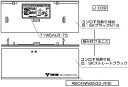 リンナイ Rinnai 098-2713000 コンロ下部飾り 受注生産品 純正部品ビルトインコンロ 純正ビルトインコンロ部品 【純正品】
