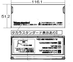 リンナイ Rinnai 098-3543000 スイッチカバー《純正部品》《給湯リモコン部品》 純正給湯リモコン部品 【純正品】