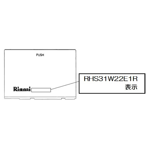 リンナイ Rinnai 098-4177000 グリル下部飾り リンナイ ビルトインコンロ 部品 純正ビルトインコンロ部品 【純正品】 リンナイ Rinnai 098-4177000 グリル下部飾り リンナイ ビルトインコンロ 部品 純正ビルトインコンロ部品 【純正品】