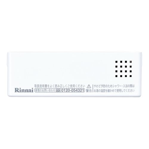 リンナイ Rinnai 098-9408000 スイッチカバー 受注生産品 純正部品ガス温水機器 純正ガス温水機器部品 ..
