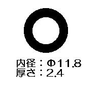 【ゆうパケット】リンナイ Rinnai 520-032-000 Oリング 純正小型湯沸器専用部品【沖縄・北海道・離島は..