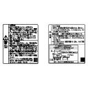 リンナイ Rinnai 602-0638000 PL表示ラベルセット 受注生産品 純正部品ビルトインコンロ 純正ビルトインコンロ部品 【純正品】
