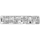リンナイ Rinnai 602-0653000 PL表示ラベル《純正部品》《ガステーブル部品》 純正ガステーブル部品 【純正品】