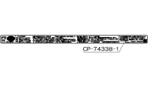 リンナイ Rinnai 602-0753000 PL表示ラベ