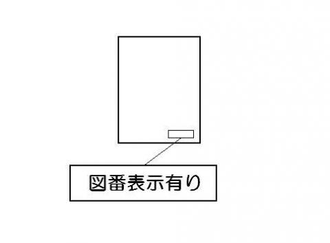 リンナイ Rinnai 602-1169000 警告ラベル 純正部品ガスファンヒーター 純正ガスファンヒーター部品 【純正品】 1