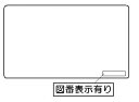 リンナイ Rinnai 602-877-000 ご注意ラベ