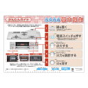 リンナイ Rinnai 603-103-000 かんたんガイド 受注生産品 純正部品ビルトインコンロ 純正ビルトインコンロ部品 【純正品】