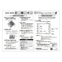 リンナイ Rinnai 603-105-000 ご使用ガイ