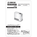 リンナイ Rinnai 610-0100000 取扱説明書 受注生産品 純正部品ガスファンヒーター 純正ガスファンヒーター部品 【純正品】