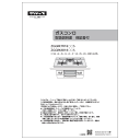 リンナイ Rinnai 652-0223000 取扱説明書 受注生産品 純正部品ビルトインコンロ 純正ビルトインコンロ部品 【純正品】