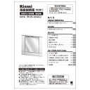 リンナイ Rinnai 680-0028000 取扱説明書 受注生産品 純正部品ビルトインコンロ 純正ビルトインコンロ部品 【純正品】