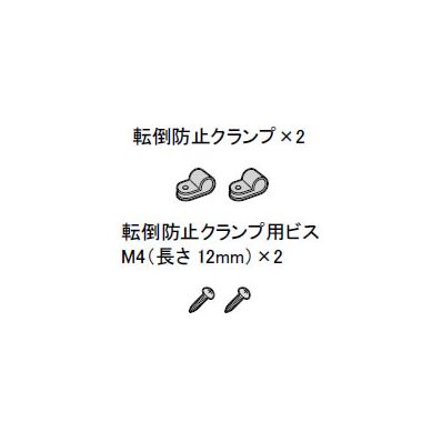 シャープ SHARP 液晶テレビ用 転倒防止クランプ組品＜ホワイト系＞（010 939 0011） 0109390011適合本体品番LC-32F3-W、LC-32F5-W、LC-40F3-W、LC-40F5-W、LC-46F5-W、LC-52F5-W※お手持ちの本体品番と適合するか、ご確認いただき、わからない場合はお問い合わせくださいご不在時の商品配達のご連絡のため、電話番号はなるべく携帯電話の番号を入力してください。