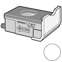 Cooking Range Goods - 【3504210080】 シャープ SHARP 水タンク オーブン／電子レンジ 別売オプション品 【純正品】
