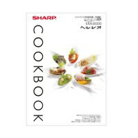 【3509111021】 シャープ SHARP クックブック ウォーターオーブン（ヘルシオ） 別売オプション品 【純..