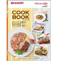 【3509111316】 シャープ SHARP クックブック ウォーターオーブン（ヘルシオ） 別売オプション品 【純正品】【適合本体品番】AX-AW500ご不在時の商品配達のご連絡のため、電話番号はなるべく携帯電話の番号を入力してください。