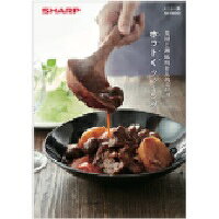 【3629110026】 シャープ SHARP メニュー集 ヘルシオホットクック 別売オプション品 【純正品】