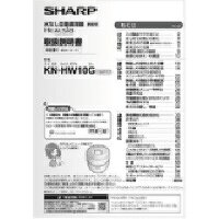 【3629160047】 シャープ SHARP 取扱説明書 ヘルシオホットクック 別売オプション品 【純正品】 cathy-b-10355424 水道材料屋 一番館 パッケージ画像