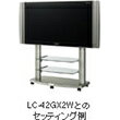 【AN-45FR1】 シャープ SHARP フロアラック 液晶テレビ（AQUOS） 別売オプション品...