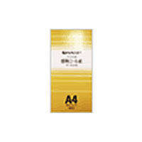 【ST33A4M】 シャープ SHARP 感熱ロール紙(A4/30m/0.5インチ)2本入 ファクシミリ 別売オプション品 【純正品】 【ST33A4M】 シャープ SHARP 感熱ロール紙(A4/30m/0.5インチ)2本入 ファクシミリ 別売オプション品 【純正品】
