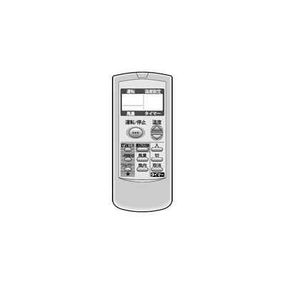 2056380565 シャープ[SHARP] シャープ　エアコン用　リモコン （205 638 0565）対応する製品一覧AH-K25GW、AH-M25DBWご不在時の商品配達のご連絡のため、電話番号はなるべく携帯電話の番号を入力してください。