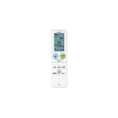 2056380876 シャープ[SHARP] シャープ　エアコン用　リモコン （205 638 0876）おすすめポイントと注意点かんたんリモコンについて本機種の代用品として、かんたんリモコン（AZ-HRC1）を使用できます。 > ご購入はこちらただし、かんたんリモコンはエアコン本体の全ての機能の操作を保証するものではありません。（運転切替／風量切替／温度設定などの基本機能のみです）対応する製品一覧AY-D22VX-W、AY-D25VX-W、AY-D28VX-W、AY-D40VX-W、AY-D56VX-Wご不在時の商品配達のご連絡のため、電話番号はなるべく携帯電話の番号を入力してください。