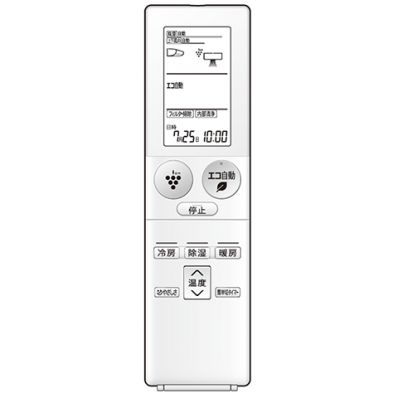 2056380923 シャープ[SHARP] シャープ　エアコン用　リモコン（205 638 0923）