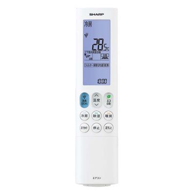 2056381026 シャープ[SHARP] シャープ　エアコン用　リモコン（205 638 1026）