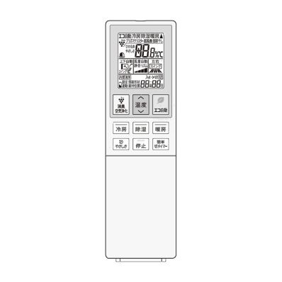 Other - 2056381039 シャープ[SHARP] シャープ　エアコン用　リモコン （205 638 1039）
