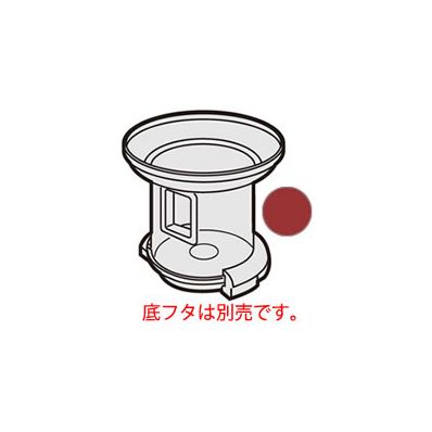 シャープ[SHARP] 【2173440044】 掃除機用 ダストカップ＜レッド系＞（217 344 0044） 【純正品】