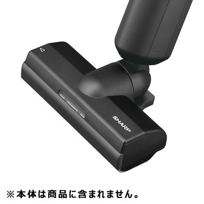 シャープ SHARP 掃除機用 吸込口(ヘッド)（217 935 S095） 217935S095