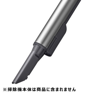 シャープ[SHARP] 【2179360810】 掃除機用 すき間ノズル（217 936 0810） 【純正品】