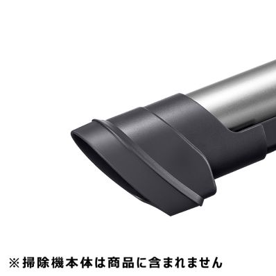 シャープ[SHARP] 【217936S013】 掃除機用 ハンディノズル（217 936 S013） 【純正品】【おすすめポイントと注意点】※お持ちの掃除機の本体色に合わせてお選びください。※当商品は2179360804、2179360812の代替品（同等品）となります。【適合本体品番】EC-AH5-P、EC-AR5-N、EC-AR5-P、EC-AR5X-N、EC-AR5X-P、EC-AR7-N、EC-AR7-P、EC-AR8-B、EC-AR9-B、EC-FR9-B、EC-HR7-P、EC-HR7-T、EC-HR8-B、EC-KH7X-N、EC-KH9X-T、EC-KR1-B、EC-PR9-B、EC-SR5-P、EC-SR5-S、EC-SR7-N、EC-SR7-P、EC-SR8-B、EC-SR9-B、EC-VR3S-N、EC-VR3SX-B、EC-VR3SX-N、EC-VR3SX-S【適合本体品番を必ずご確認ください】部品ご購入の際には、お手持ちの本体品番と適合するか、必ずご確認をお願いいたします。同じ部品のように見えても、適合しない場合は取り付けできません。またお取り寄せ品のため、返品、交換もできません。本体の故障の原因になります。【本体適合の調べ方】1．お手持ちの本体の取扱説明書を見る。2．商品名の適合品番にお手持ちの本体があるか、確認する。3．メーカーに確認する。4．弊社にお問い合わせいただく（2〜3営業日ほどお時間いただきます。本体品番をお知らせください）ご不在時の商品配達のご連絡のため、電話番号はなるべく携帯電話の番号を入力してください。