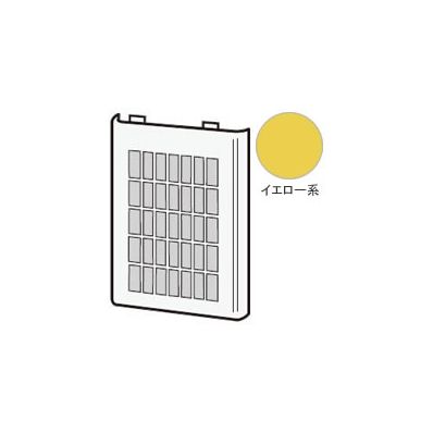 シャープ[SHARP] 【2813370006】 プラズマクラスターイオン発生機用 フィルター（吸込口）＜1枚＞(イエロー系)（281 337 0006） 【純正品】【適合本体品番】IG-B20-Y【適合本体品番を必ずご確認ください】部品ご購入の際には、お手持ちの本体品番と適合するか、必ずご確認をお願いいたします。同じ部品のように見えても、適合しない場合は取り付けできません。またお取り寄せ品のため、返品、交換もできません。本体の故障の原因になります。【本体適合の調べ方】1．お手持ちの本体の取扱説明書を見る。2．商品名の適合品番にお手持ちの本体があるか、確認する。3．メーカーに確認する。4．弊社にお問い合わせいただく（2〜3営業日ほどお時間いただきます。本体品番をお知らせください）ご不在時の商品配達のご連絡のため、電話番号はなるべく携帯電話の番号を入力してください。