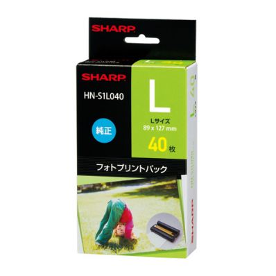 シャープ[SHARP] 【HN-S1L040】 フォトプリントパック（Lサイズ40枚） 【純正品】