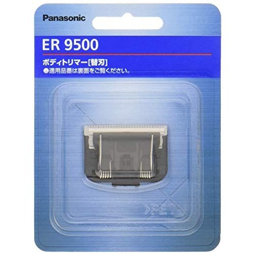【ゆうパケット】 パナソニック Panasonic メンズグルーミング ヒゲトリマー 替刃 ER9500【純正品】 2
