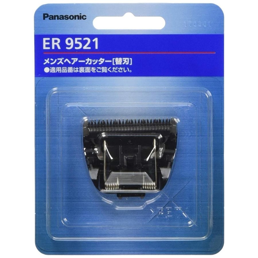【ゆうパケット】 パナソニック Panasonic メンズグルーミング リニアヘアカッター 替刃 ER9521【純正品】