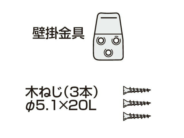 【ゆうパケット】 パナソニック Panasonic 扇風機 壁掛け金具 FFE0600016