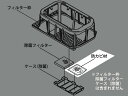 【ゆうパケット】 パナソニック Panasonic ヒーターレス気化式加湿機 防カビ材 FKA0430060【純正品】