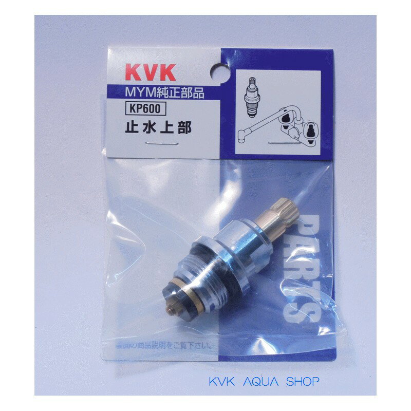 ڤ椦ѥåȡ KVK KP600/800 MYM߿(A) MYM佤ʡ乽¤ ڽʡ