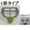 【ゆうパケット】 タカラスタンダード takara-standard【10193978】排水口フィルター セパレートコウシSトラップHSK2【純正品】【タカラスタンダード 交換部品】(3)