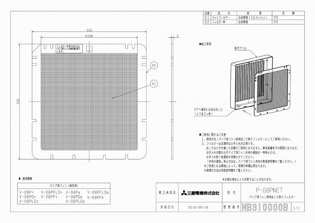 商品画像