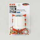 【ゆうパケット】 KVK GELハンドル 【PZK1GEL-2】ハンドル【PZK1GEL2】【純正品】