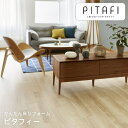 東リ 【LPF531】 LAYフローリング ピタフィー Wood ウッド オーク 床リフォーム 24枚入り 置くだけ 簡単 床材 自分で床をDIY【純正品】(4)
