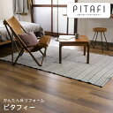 東リ 【LPF541】 LAYフローリング ピタフィー Wood ウッド ヴィンテージウッド 床リフォーム 24枚入り 置くだけ 簡単 床材 自分で床をDIY【...
