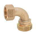 【13 SPJ-N90-K1-L】 タブチ TABUCHI 耐震強化型SPジョイント(WSA B 011規格適合品) 90°ベンド 金門ネジ 鉛レス銅合金 SP...