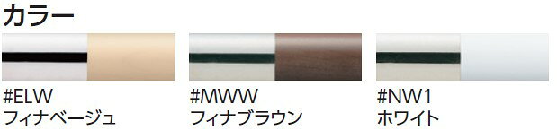水道材料屋 一番館のTOTO トイレ アクセサリー インテリア・バー（コンテンポラリタイプ）【YHR800W】天然木タイプ 型【純正品】｜アングル2