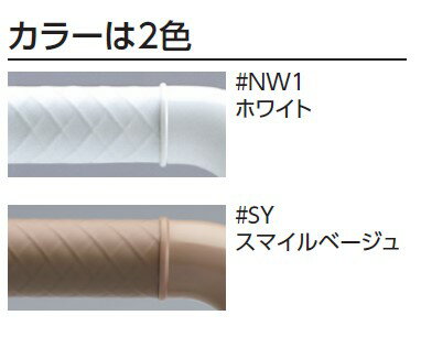 TOTO トイレ アクセサリー インテリアバー 【TS136GEY6】手すり【純正品】 施主支給 2