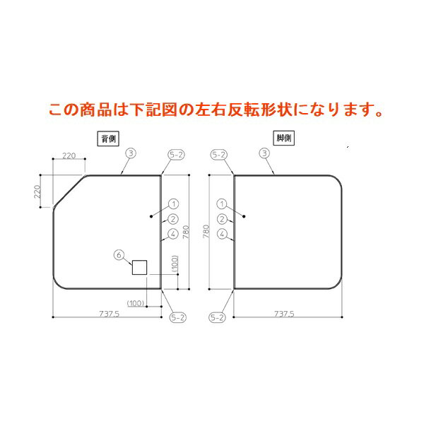 TOTO パーツ 【AFKKS81134LSAA21W】 HB160DOPラクかる2枚L機 風呂ふた 【純正品】