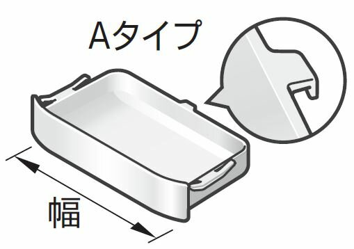 TOTO パーツ 【LQ82350】【幅257mm】 トレイ 化粧鏡周り 棚 トレイ 小物入れ 小物収納 洗面台収納 洗面化粧台 洗面所トレイ 洗面棚 【純正品】